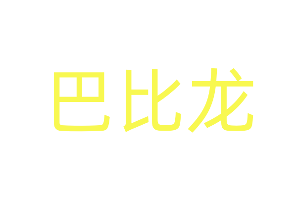 七七影视大全app